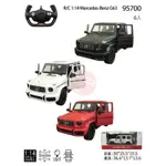 【露天蝦皮便宜免運】 ［門可開］1:14全新賓士MERCEDES BENZ G63授權RASTAR遙控車(瑪琍歐公司貨)