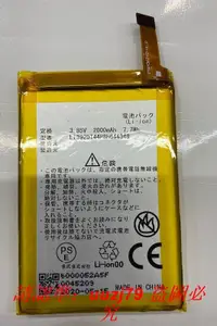 在飛比找露天拍賣優惠-現貨適用于中興/ZTE Li3920T44P8h644348