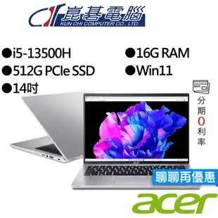 Acer宏碁 SFG14-71T-55QB 14吋 觸控輕薄筆電