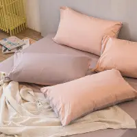 在飛比找蝦皮商城優惠-戀家小舖 枕套 可可粉 100%精梳棉 信封枕套 薄枕頭套 