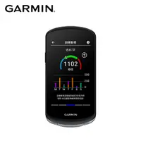 在飛比找PChome24h購物優惠-GARMIN Edge 1040 GPS自行車衛星導航