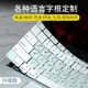 適用於蘋果MacBook Pro Air 13.3繁體注音韓語鍵盤膜 Pro 14/16寸