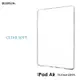 LEPLUS iPad Air 2019/iPad Pro 10.5inch "CLEAR SOFT"保護套