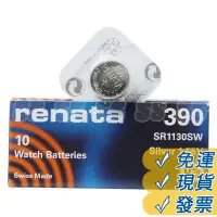 在飛比找蝦皮購物優惠-RENATA 390 電池 SR1130S 394 水銀電池