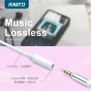 RASTO RX25 Lightning 轉3.5mm轉接線 (5.6折)