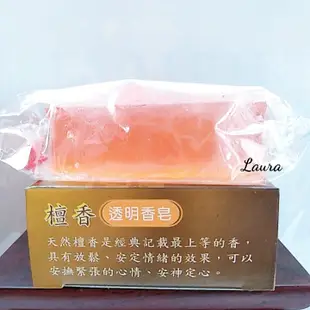 -Laura- 香茅/抹草/芙蓉 淨身皂 平安皂 香皂 台灣製造 (1.7折)