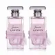 【LANVIN 浪凡】Jeanne珍浪凡女性淡香精4.5ml 買一送一(國際航空版)