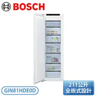 在飛比找翠亨生活館優惠-【不含安裝】［BOSCH 博世家電］211公升 8系列 嵌入