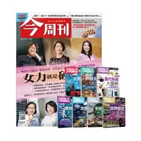 在飛比找momo購物網優惠-【今周刊】《今周刊》半年26期 贈 How It Works