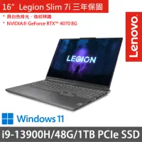 在飛比找momo購物網優惠-【Lenovo】16吋i9獨顯RTX電競筆電(Legion 