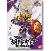 在飛比找蝦皮購物優惠-亞納海姆 GUNDAM 鋼彈 BB 戰士 SD 三國傳 00