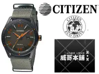 在飛比找Yahoo!奇摩拍賣優惠-【威哥本舖】星辰CITIZEN全新原廠貨 BM6998-11