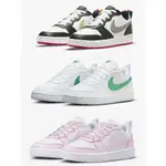 柯拔 NIKE COURT BOROUGH LOW 2 SE1 DJ0040-100 DV5456-105 休閒鞋