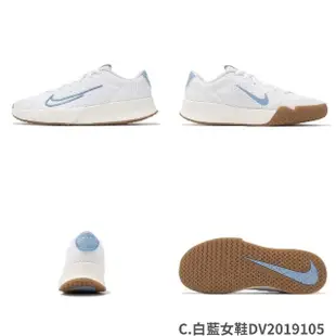 【NIKE 耐吉】網球鞋 Vapor Lite 2 HC 男鞋 女鞋 緩震 抓地 硬地網球鞋 運動鞋 單一價(DV2019-105)