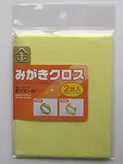 Koyosha Polymar SP Gold Polishing Cloth, Yellow, 4.9 x 7.7 inches (125 x 195 mm)