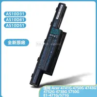 在飛比找蝦皮購物優惠-原廠筆電電池 AS10D31 用於 宏碁 Acer 4738