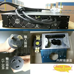 昌運監視器 Eaton 伊頓 飛瑞 C-3000RN 機架型 在線式 3KVA 110V UPS 不斷電系統 含稅價【全壘打★APP下單跨店最高20%點數回饋!!】