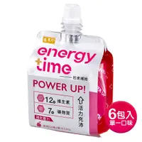 在飛比找PChome24h購物優惠-【盛香珍】Energy Time(活力充沛)-荔枝180gX