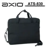 在飛比找蝦皮商城優惠-AXIO Trooper Briefcase 13.3吋筆電
