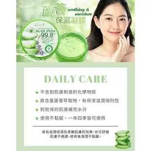 限時下殺 韓國 isleaf 蘆薈保濕凝凍 300ml ALOE VERAGEL 蘆薈凝膠 曬後專用 保濕 滋潤 補水