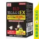 【DAIO大王生醫】專利黑大蒜油EX膠囊60粒 / 等同15g生大蒜 / 抗氧化 / 日本原裝進口 / 買三送一 / 華儀生研 ✦美康藥局✦