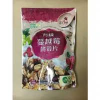 在飛比找蝦皮購物優惠-歐特 有機蔓越莓脆穀片(350g) 一包.膳食纖維 即沖即食