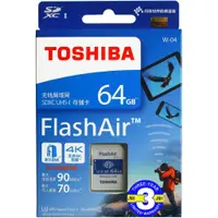 在飛比找蝦皮購物優惠-【蝦米美日】預購  3年保 TOSHIBA 64G Flas