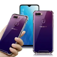 在飛比找松果購物優惠-CITY for OPPO AX7 軍規5D防摔手機殼 (1