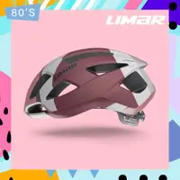在飛比找蝦皮商城優惠-LIMAR 自行車用防護頭盔 AIR STRATOS 80'