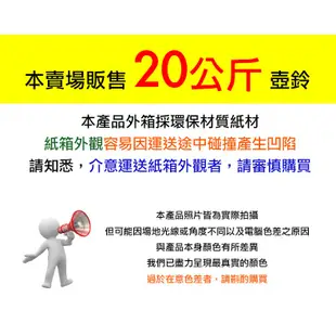 20公斤競技壺鈴〔宅配免運〕競技壺鈴／20KG壺鈴／比賽壺鈴／專業壺鈴／提壺啞鈴／核心健身重訓【Fitek健身網】