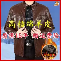 在飛比找蝦皮購物優惠-🔥【中老年男裝】爸爸衣服 男士夾克外套 厚外套 夹克男外套 