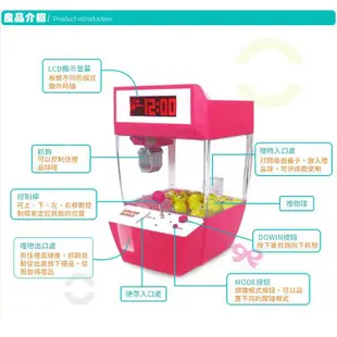 【臺灣出貨 免運費！夾娃娃機鬧鐘】鬧鐘夾娃娃機 迷你娃娃機 小型娃娃機 鬧鐘 抓娃娃機 時鐘 交換禮物 生日禮物 禮物