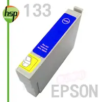 在飛比找PChome24h購物優惠-【HSP】EPSON 133 T133250 藍色 相容 墨