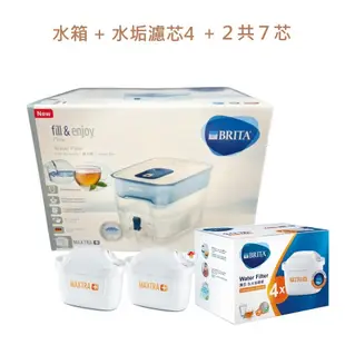 【德國BRITA】Flow 濾水箱 內含一顆 全效型濾心 另加 6入Maxtra Plus去水垢專家濾芯 水箱 組合