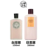 在飛比找蝦皮購物優惠-『山姆百貨』SHISEIDO 資生堂 嘉美艷容露 皮脂調理露