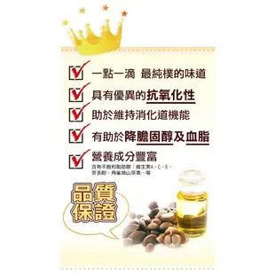 【弘益】頂級100%苦茶油(220ml/入)冷壓精粹 東方橄欖油