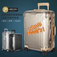 在飛比找蝦皮購物優惠-✨現貨✨適用於rimowa行李箱日默瓦保護套original
