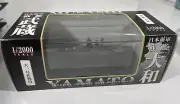 F Toys 1/2000 Yamato-Class Imperial Japanese Navy Musashi Battleship Model F7.1