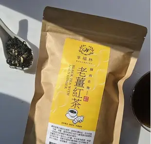 幸福林老薑紅茶/ 10入/ 袋