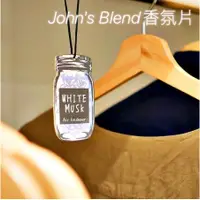 在飛比找蝦皮購物優惠-日本 John's Blend 居家香氛吊片／芳香片 香氛掛