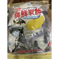 在飛比找蝦皮購物優惠-福義軒 量販包 純鮮乳餅 320克 奶蛋素 袋裝 台灣製