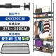 【居家cheaper】45X120X278~350CM微系統頂天立地五層單桿菱型網吊衣架組