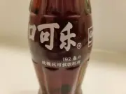 Vintage China Coca-Cola Coke WAVE LOGO Full 192 mL Glass Bottle Chinese type #2