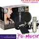 造韻樂器音響- JU-MUSIC - RODE NT1-A NT1A 錄音室 電容 麥克風 可比 AKG SHURE 澳洲設計製造