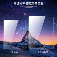 在飛比找Yahoo!奇摩拍賣優惠-超促銷 AHEAD領導者 iPad Pro 11吋(2018