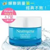 在飛比找遠傳friDay購物精選優惠-【Neutrogena 露得清】水活保濕凝露 50g(升級版