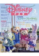 DISNEY FAN 3月號2018附海報.明信片