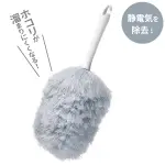 日本 山崎 小海豹 抗菌 靜電 除塵 清潔刷