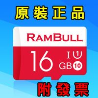 記憶卡批發》16GB TF micro SD，C10 UHS-I 手機 行車紀錄器 16g microSD SDHC