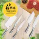 【Clare】白金鋼料理刀(廚刀、刀具、廚師刀、料理刀)